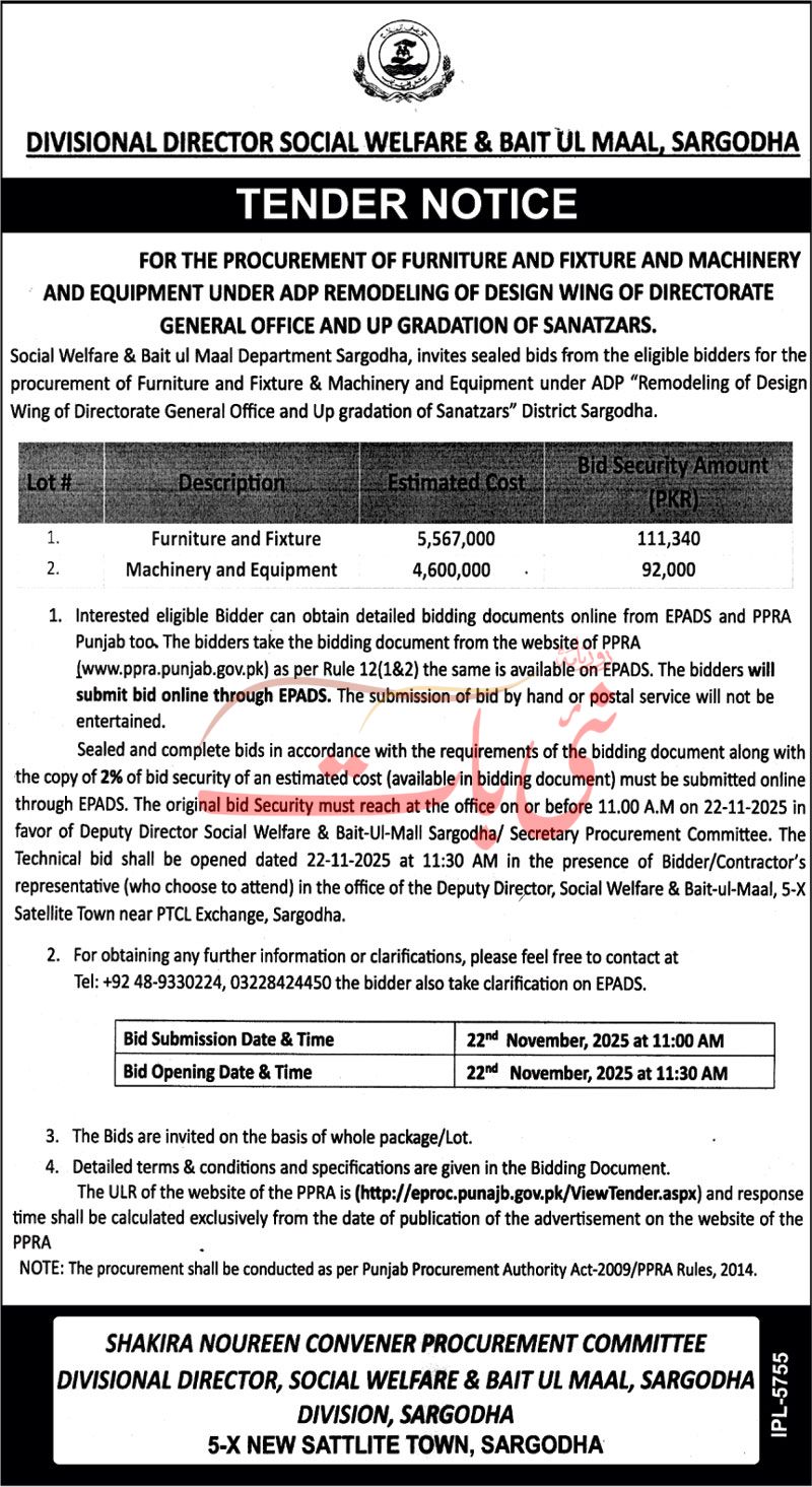 Social Welfare & Bait ul Maal Sargodha Tender Notice